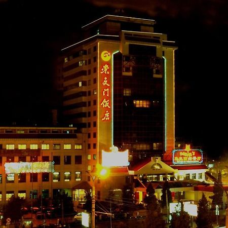 Beijing Chong Wen Men Hotel Pequim Exterior foto