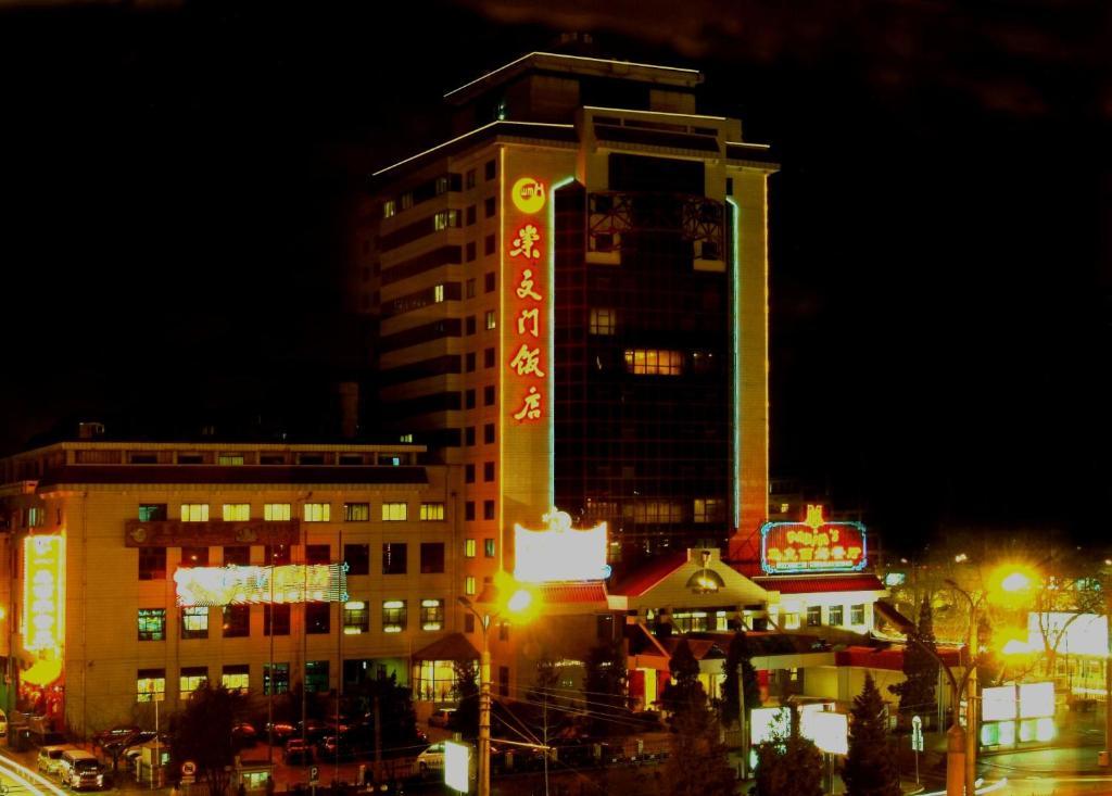 Beijing Chong Wen Men Hotel Pequim Exterior foto