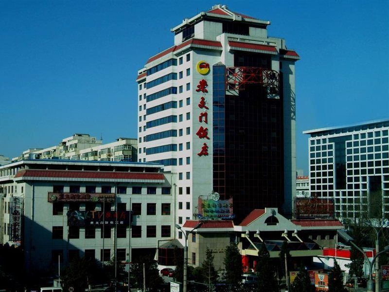 Beijing Chong Wen Men Hotel Pequim Exterior foto