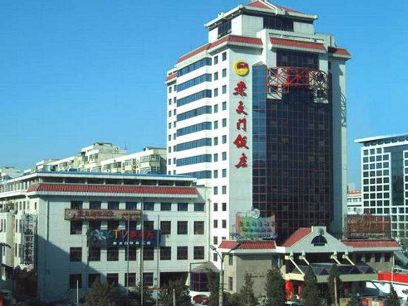 Beijing Chong Wen Men Hotel Pequim Exterior foto