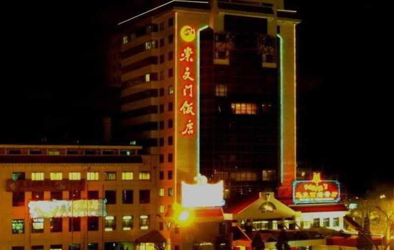 Beijing Chong Wen Men Hotel Pequim Exterior foto