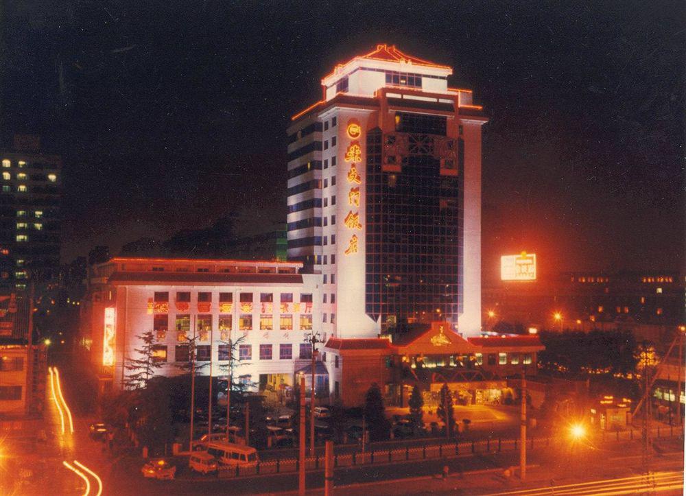 Beijing Chong Wen Men Hotel Pequim Exterior foto